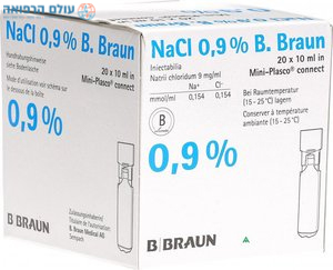תמיסת NACL סודיום 0.9% - 20 יחידות