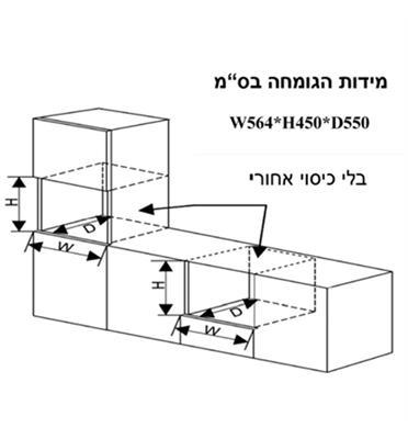 מקרר יין בנוי 24 בקבוקים מבית נורמנדה ND-24S