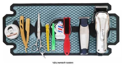 משטח עבודה תער BarberPRO