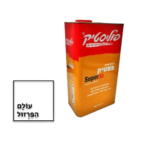 דבק מגע פוליסטיק / פסטיק 33 - 4 ליטר