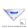 מסנן צבע קונוס חד פעמי 190 מיקרון, מקצועי - blue line