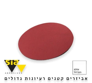 ספוג מים 6" | גרעין 600 - blue line