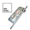 מנעול חבוי תפוס פנוי + ידית הפעלה ALBA