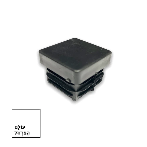 פקק 25*25 ממ ב 1.20 שח - מרובע / שטוח