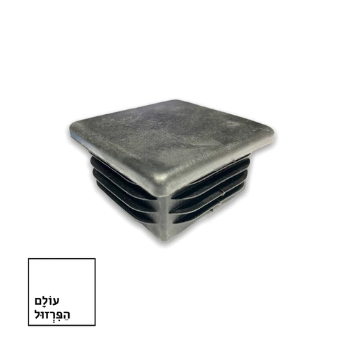 פקק 30*30 ממ ב 1.30 שח - מרובע / שטוח