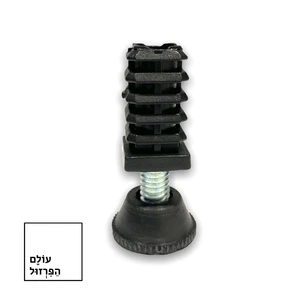 פקק 20*20 ורגלית פילוס ב 12.90 שח