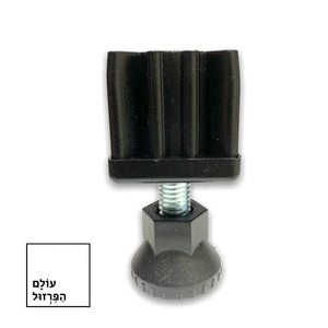 פקק 40*40 ורגלית פילוס ב 17.90 שח