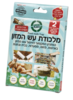 מלכודת עש המזון - Green Place גריין פלייס