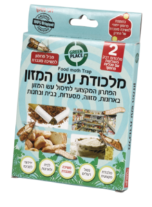 מלכודת עש המזון - Green Place גריין פלייס
