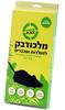 מלכודבק - מלכודת דבק מקצועית לחולדות ועכברים Green Place גריין פלייס