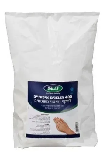 שקית למילוי דלי מגבונים לחיטוי- 400 יחידות במארז