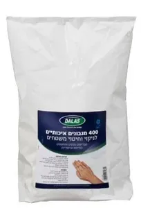 שקית למילוי דלי מגבונים לחיטוי- 400 יחידות במארז