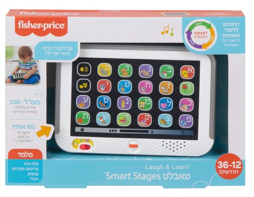 טאבלט אורקולי לימודי לפעוטות עם למעלה מ 100 אפקטים - דובר עברית 