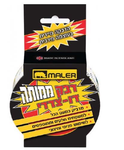 דבק דו צדדי 12 מ