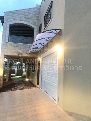 גגון כניסה , גגון דלת , גגון גשם , מדגם PERGUROOF גל ,זרועות פוליפרופילן החל מ 250 ש