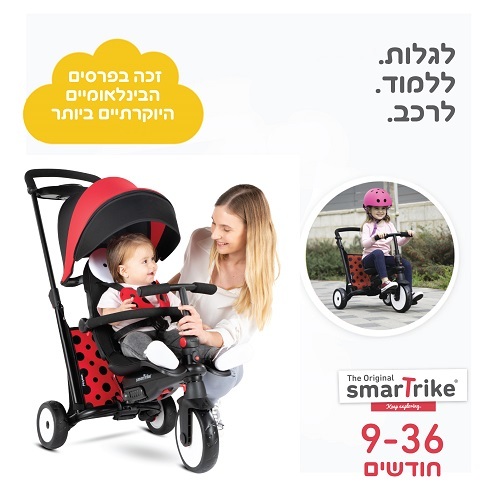 תלת אופ ן אדום STR  01