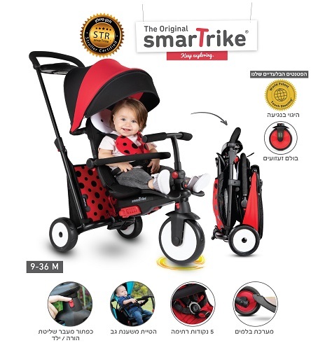 תלת אופ ן אדום STR  03