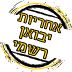 מלטשת בטון 