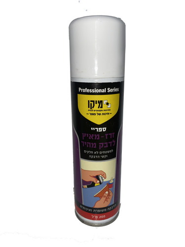 ספריי זרז - מאיץ לדבק מהיר 200 מ