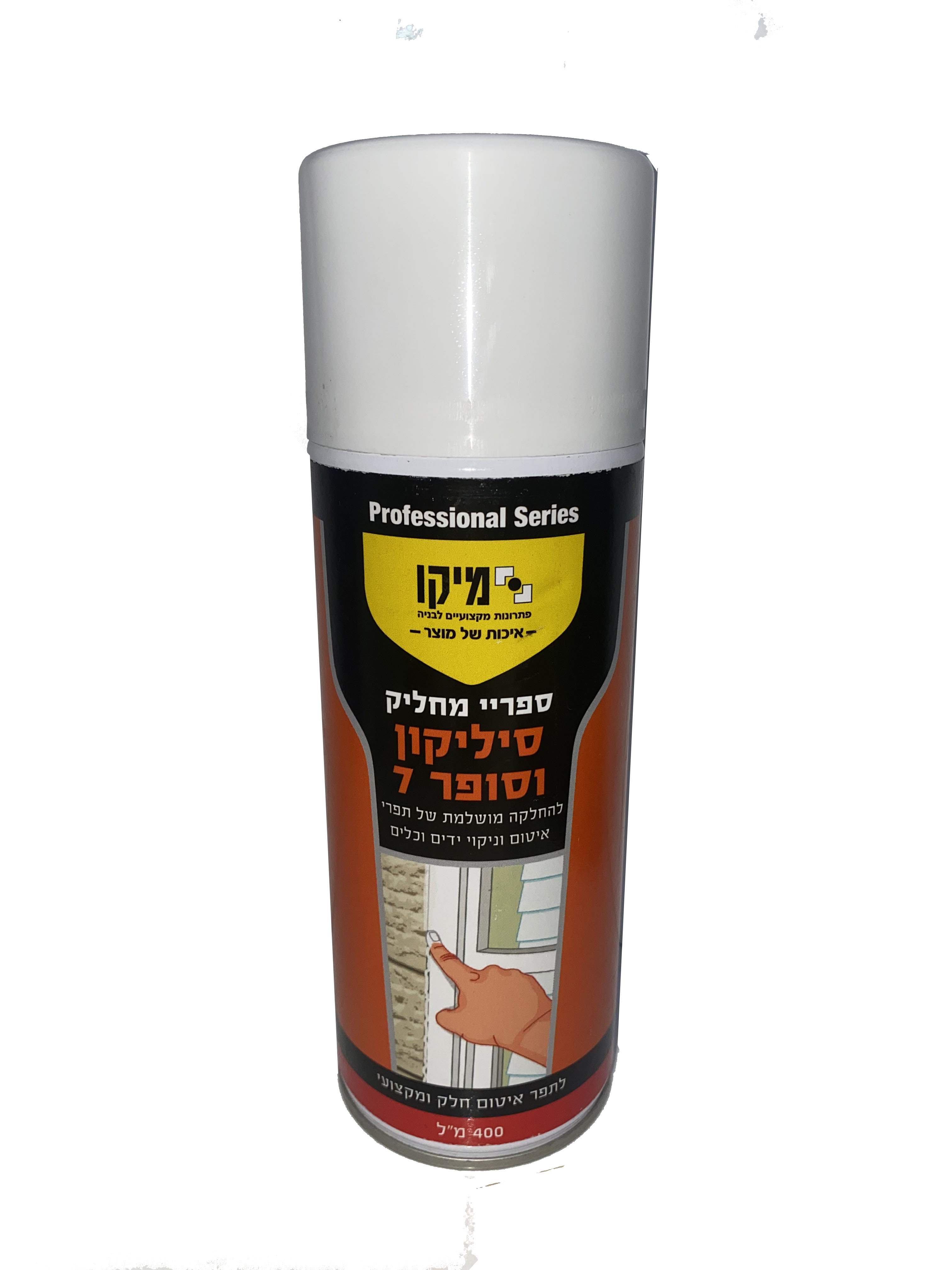 ספריי מחליק סיליקון וסופר 7 400 מ"ל