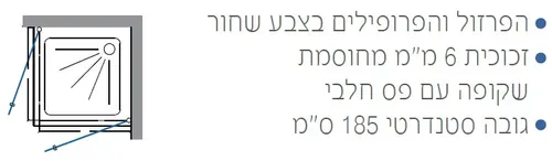 מקלחון פינתי EL2801 עם פס חלבי שחור מבית סל אקווה.