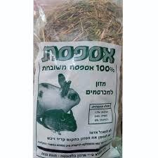 אספסת למכרסמים (אלפלפה) 12 ליטר 