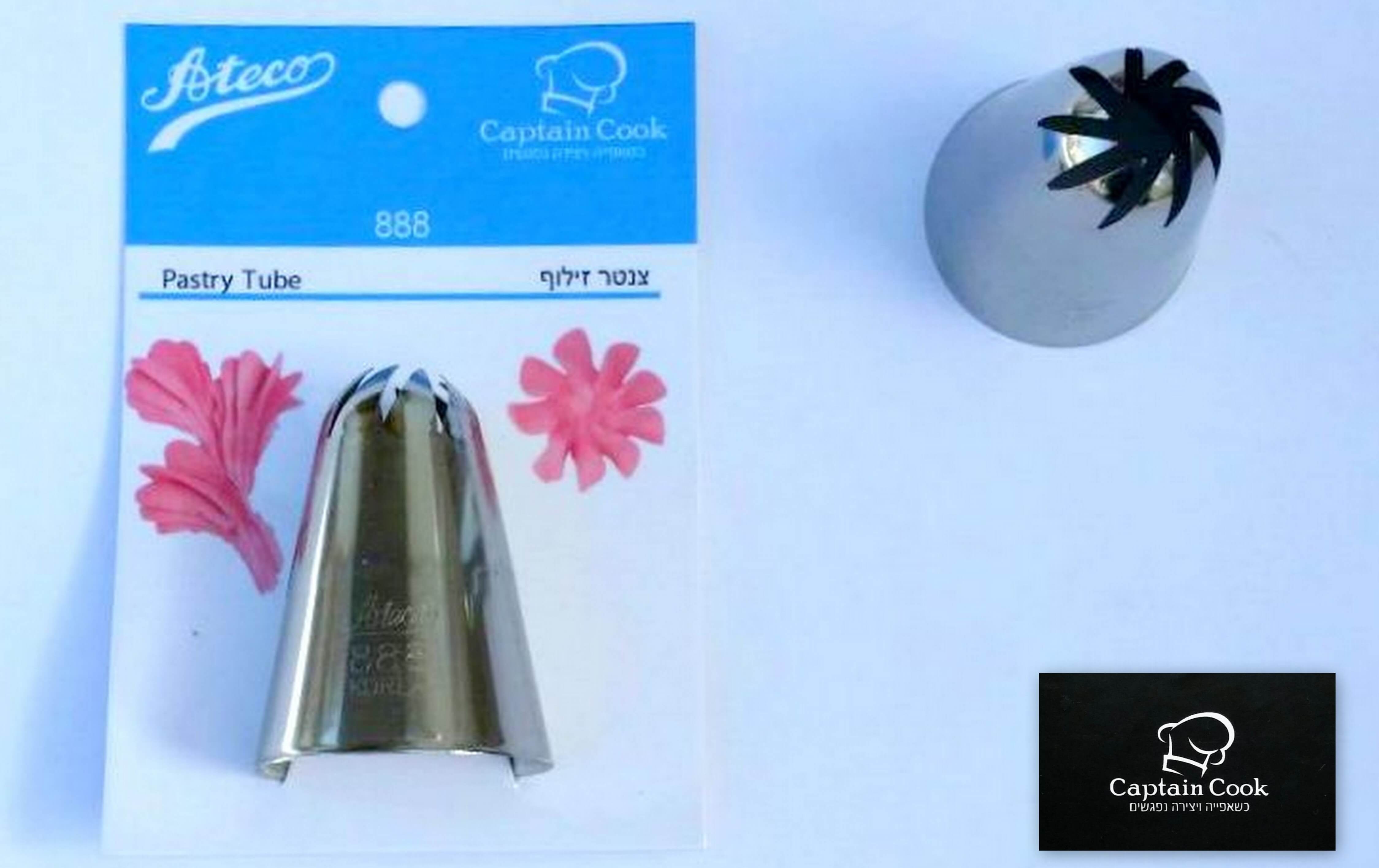 צנטר אטקו מספר 888