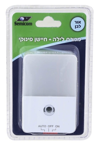 מנורת לילה 'פינוקי' עם חיישן הפעלה אוטומטי - אור לבן 