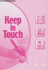קיפ אין טאצ עבודה keep in touch