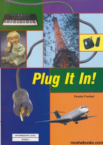 פלג איט אין מקראה plug it in