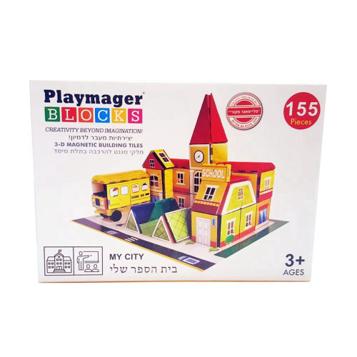 מגנטים בית ספר 155 חלקים