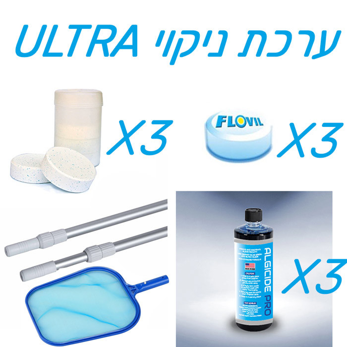ערכת ניקוי ULTRA מוסטנג
