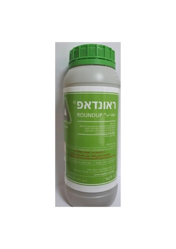 ראונד אפ קוטל עשבים 1 ליטר