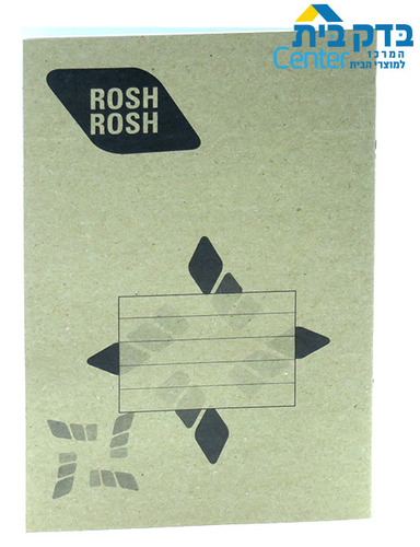 חבילה 10 מחברות 40 דף אנגלית