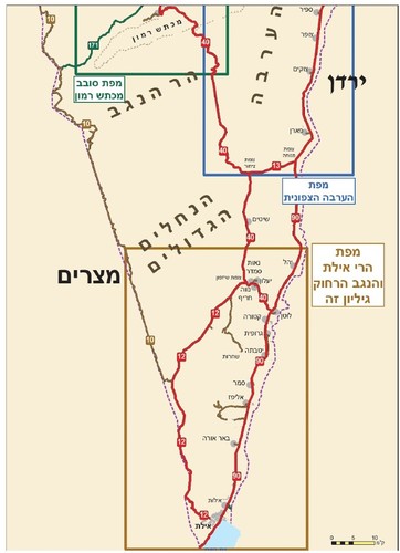 מפת הרי אילת והנגב הרחוק שביל נט