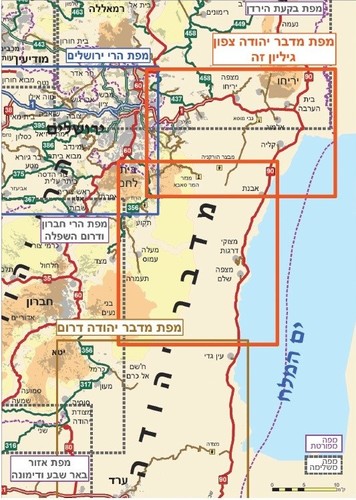 מפת מדבר יהודה צפון שביל נט