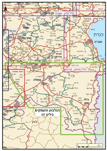 מפת הגלבוע והעמקים שביל נט