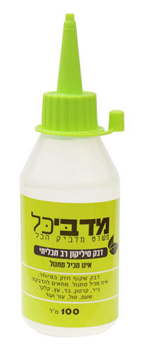 דבק מדביכל רב תכליתי 100 מ''ל