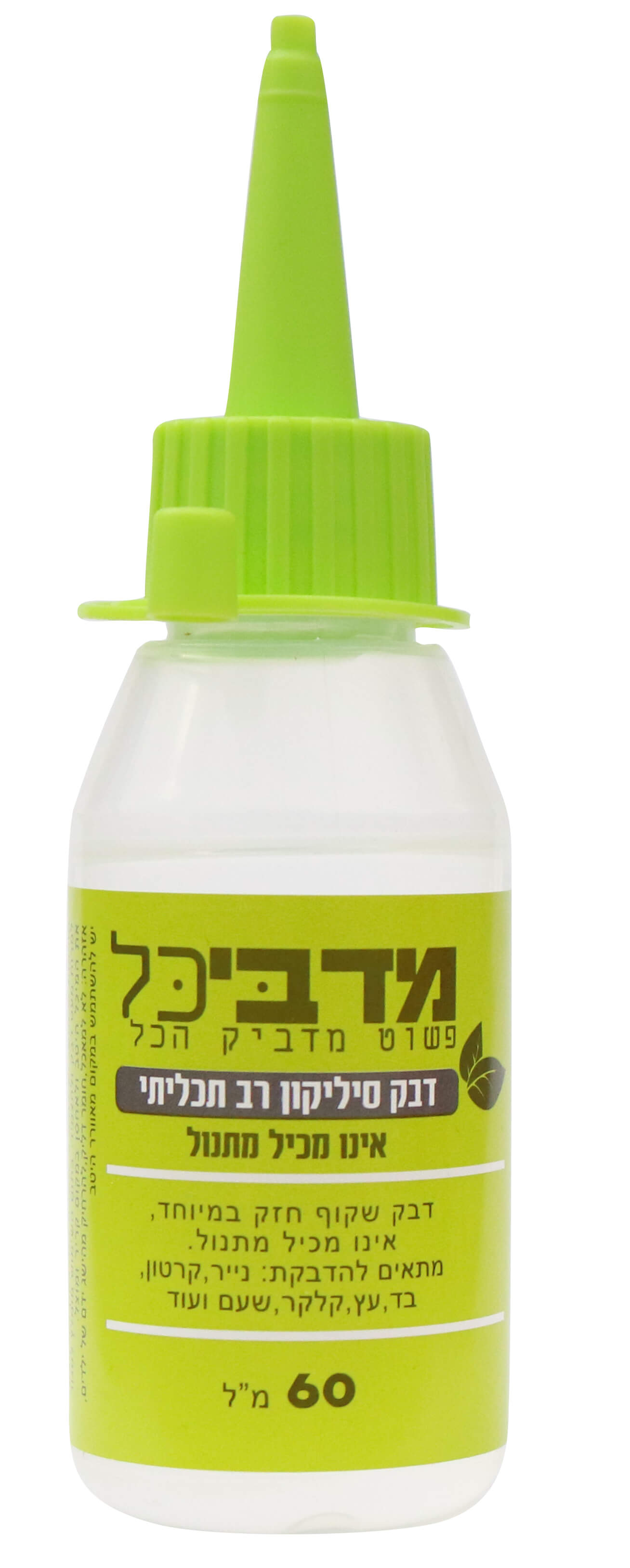 דבק מדביכל רב תכליתי 60 מ