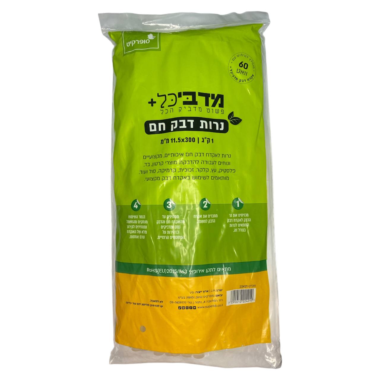 נרות לאקדח דבק חם מדביכל 1 ק