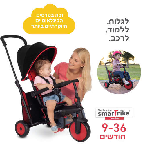 תלת אופן שחור-אדום STR 03