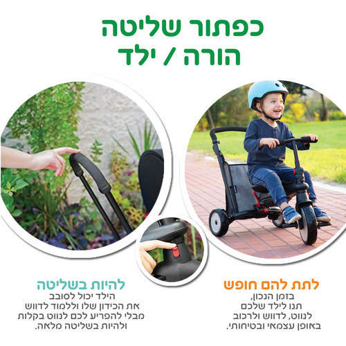 תלת אופן מתקפל אפור מסדרת STR3 07