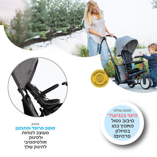 תלת אופן מתקפל אפור מסדרת STR3 08
