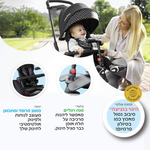 תלת אופן מתקפל שחור לבן מסדרת STR5 08