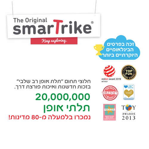 תלת אופן מתקפל אדום מסדרת STR5 05