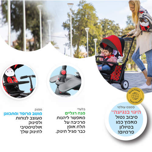 תלת אופן מתקפל אדום מסדרת STR5 08