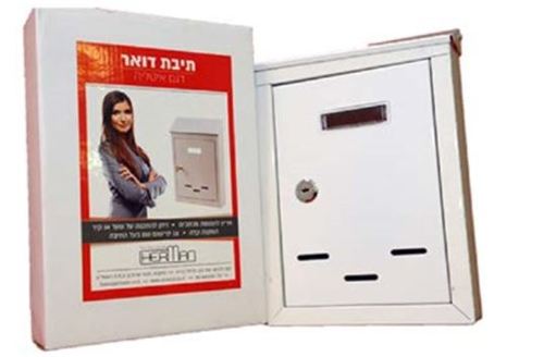 תיבת דואר בינונית