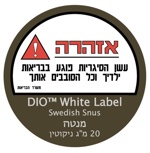 סנוס שוודי ™DIO דיו White Label בטעם מנטה 20 מ
