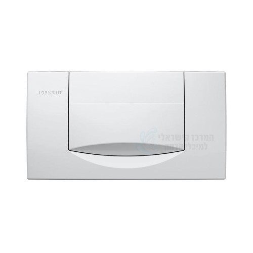 GEBERIT | לחצן ניאגרה סמויה Highline 200F START/STOP לבן |