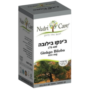 גינקו בילובה | 400 מ"ג | מכיל 60 כמוסות | תוסף תזונה | טבעוני | 